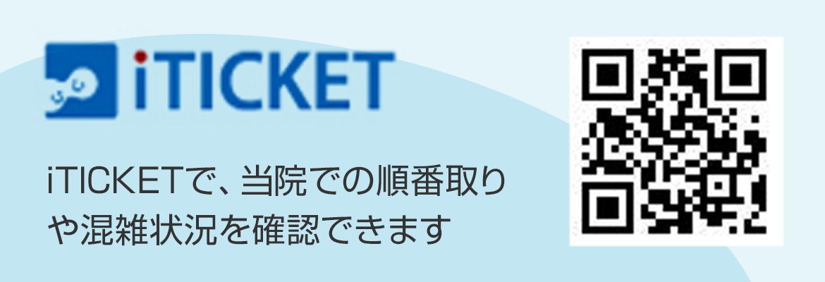 iTICKET