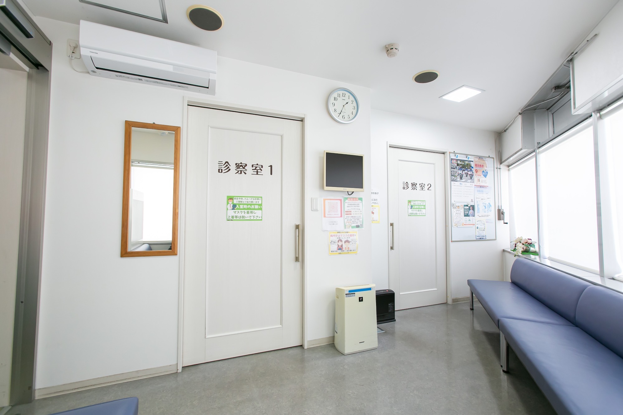 診察室